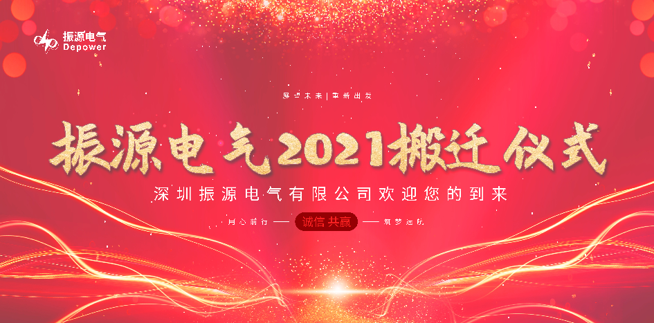 新起点，，，，新征程！ 不忘初心，，，，继续前进！